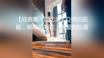 P站网红『LonelyMeow』圣诞献礼 性感黑丝诱惑粗大加鸡巴自慰后被老外真鸡巴爆操 按在桌子上疯狂输出