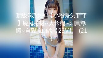 《姐弟乱伦》爸妈不在家强上身材火爆的美女姐姐❤️尝试各种姿势爆操 (5)