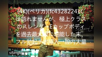 ID5339 阿柒 假冒日本女人勾引宅男 爱豆传媒