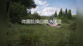 洛丽塔反差双马尾小可爱 全攻速套装 白白嫩嫩身材一级棒的小母狗