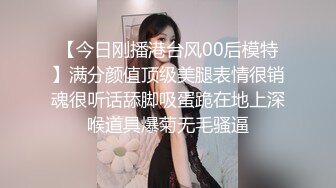 《百度云泄密》美少妇和前任分手后啪啪视频被渣男曝光