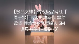 【萌琪琪】秀人网名模私拍，酒店重金相约，浴缸中出水芙蓉，极品好身材诱惑，无水印原版4K超清