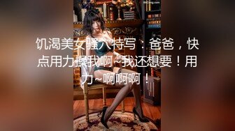 最新宅男福利！青春无敌！推特露脸极品女菩萨，百变女神福利姬【nainai】定制②，桃子臀一线天馒头逼裸舞摇奶各种挑逗 (18)