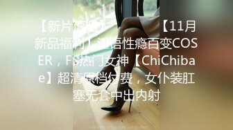 [高清无水印]91C仔高级会所提前藏好摄像头偷拍2000元干一次的性感黑丝头牌女公关,各种高难度姿势干的美女受不了了