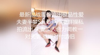 大神调教痴女学生母狗属性▌小二先生▌情色护士舔菊 窒息暴力性爱淫荡至极 嫩穴操肿口爆肉奴