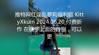 精東影業JDSY025迷奸老婆的瑜伽老師-妲己