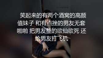 张先生探花足浴店勾搭的少妇下午相约开房,黑丝舔穴啪啪作战真疯狂