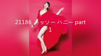 【新速片遞】 2023-8-31最新流出酒店偷拍收藏级超高清新台❤️绝美女神反差婊模特身材美女和男友激情