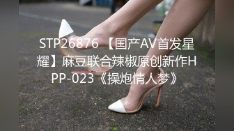 STP27696 扣扣传媒 FSOG047 在朋友家干他的粉嫩女友 ▌口罩酱▌小穴清晰感受肉棒的粗大 高潮跌起 无套中出滚烫精液 VIP0600