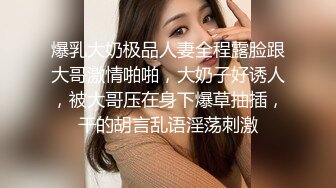 潜入写字楼女厕偷拍短裙美女 稀疏逼毛粘稠的白带