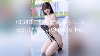 【新片速遞】海角社区母子乱伦大神妈妈的丰乳肥臀❤️大胆展示老妈给邻居看，可惜邻居不给力，只敢偷偷打飞机