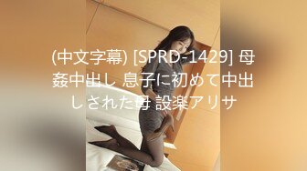 12/23最新 水娃三公主圣诞装群交会个个高颜值女神VIP1196