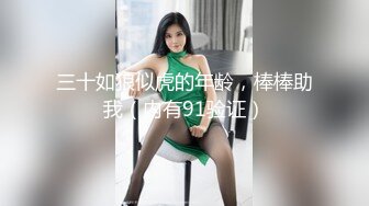 -福利姬软萌萝莉小仙VIP定制 小嘴巴吮吸 女上特写交合