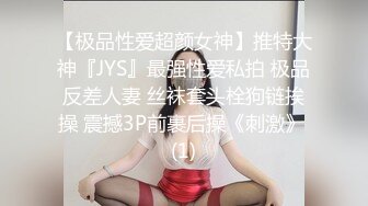 [2DF2]小宝寻花约了个性感大长腿黑衣妹子啪啪，舌吻摸逼调情骑乘侧入大力猛操 [BT种子]