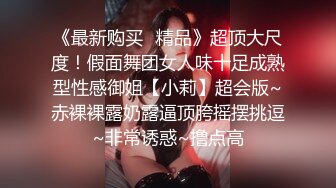 极品翘臀~【欧美鹿鹿】狂轰滥炸骑乘位猛坐，爽翻白浆四溅 附微信福利视频【100v】 (96)