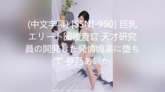 《顶级震撼㊙️极品骚婊》最新流出万狼求购OnlyFans地狱调教大师【dogmaster】私拍完结~多种刺激玩法吃精双通露出阴门大开 (18)