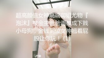 脸才是王道！极度反差高颜清纯女神姐姐【晓雅】性爱私拍全集，白肤大波粉奶头可惜私处已被金主玩黑 (1)