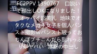 「先生、不倫ごっこしよ」 妻と倦怠期中な担任のボクに中出し求愛してくる生徒と何度もナマで交わりまくってしまった放課後ラブホ密会 双葉くるみ