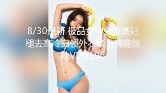 OF顶级绿帽媲美佳多饱淫欲媚黑乱伦人妻【李芸姍】私拍，无敌骚SM多P露出，享受黑人大肉棒的冲击 (14)