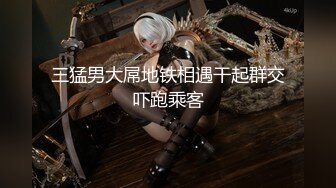 【新片速遞】 《魔手❤️外购》抖音观察系列，平台各种反差婊女主播无底线PK惩罚有意无意露点闪现，看看有没有你关注的主播