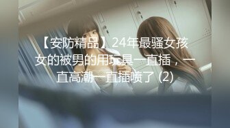 STP25997 ?网红少女? 超顶名器01年白虎大学生▌米娜学姐 ▌霸气纹身少女堕入肉欲 阳具速攻蜜穴淫浆溢出 美妙潮吹N 1次