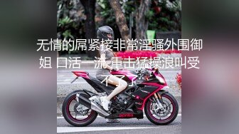 【新速片遞】 这个身材，简直是极品，实在是让人遭不住，小女娃喷血推荐，爆操骚女友每一下都插的好深 直达花心 骚水忍不住到处流