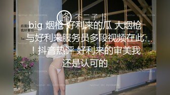 两个妹子双飞啪啪洗完澡开操慢慢玩抬腿侧入边操边舔奶