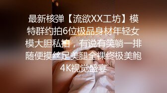 百度云泄密流出短发气质骚货女秘书和领导出差开房被舔逼无套内射逼里对白清晰有趣