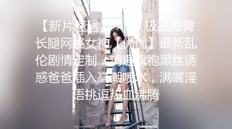 XK8053.许诺.卧槽了个DJ.我的很大你忍一下.星空无限传媒