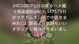 精东影业 JD-125 亚马逊神奇女侠大战美国队长-米娅