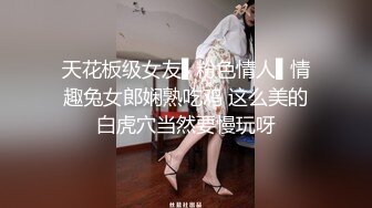 ★☆全网推荐☆★2024顶推！中西合璧直击超级淫乱现场！OF留洋华人淫乱聚会，绿帽夫妻【索菲娅-薇】私拍完结，真实换妻性爱轰趴群P大乱交 (7)