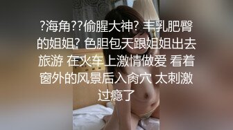 网红脸女神~【周周不是鱼】极品身材~模特下海~大美女~美 ~~超清，极品女神 (5)