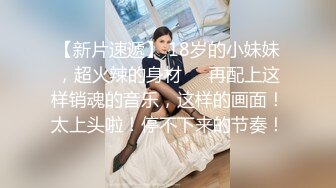 渣男PUA青春无敌美少女,刚读大壹,就被调教的下海果聊赚钱养男友,壹脸稚嫩很听话