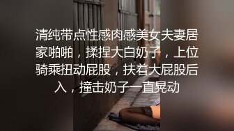 母乳少妇深夜惨遭大哥蹂躏，全程露脸黑丝肚兜情趣诱惑，让大哥吃奶抠逼，还被草嘴舔鸡巴