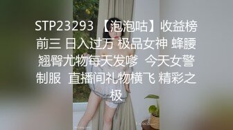 钢管舞裸舞女神~秒杀网红【台湾小飘飘】辣眼互动蹭裆揉奶头【212v】 (29)