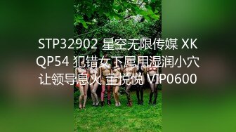 STP17505 两个性感妹子双飞激情啪啪，穿上网袜两个一起舔弄翘起屁股轮着操