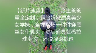 淫荡情侣【和罗维在床上】主打一个劲爆性爱，各种高难度姿势，倒挂金钩下腰一字马