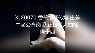 小鸟酱高清女同舔穴自慰