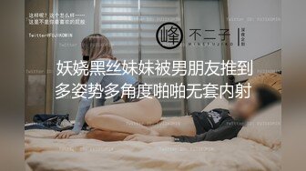 ✿清新纯欲少女✿漂亮可爱学妹放学后穿着校服做爱，表面乖巧的萌妹子背地里是个小骚货，大长腿少女清纯与风骚并存