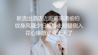 蜜桃传媒PMUP002毒角show健身房做爱流出