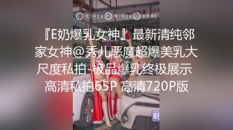 ⚡反差骚学妹⚡清纯小仙女〖ssrpeach〗高跟黑丝小短裙，优雅小白领被坏哥哥按倒在床上无情蹂躏 小反差婊一个