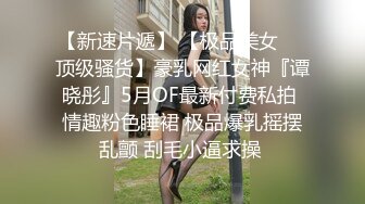 6/28最新 大学生妹子舔逼调情屌上有虱子操逼失败VIP1196