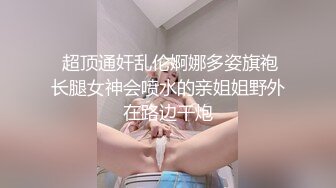 【超极品 推荐】绿帽男开发闷骚女友第一次带女友做异性SPA 疯狂女友性瘾发狂骑乘猛摇 叫的特浪 高清1080P版