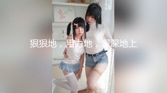 ✿可爱反差小母狗✿白白嫩嫩的萝莉同学老师眼中乖乖女小学霸，白丝JK双马尾小母狗，双马尾是最好的方向盘