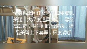 家庭摄像头破解TP猥琐四眼大叔看媳妇换衣服受不了上前握着一对奶子揉夜视拍夫妻激情过夫妻生活内射