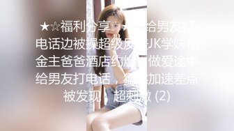 FLIXKO-MFK0073 麻豆传媒 FLIXKO 感受注视快感的中年情侣