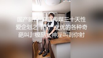 抄底公交車上的美胸少婦,性感白內內血跡沒洗幹凈