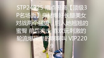 探花李寻欢下海拍AV下春药迷倒巨乳高冷女领导（灭绝师太）用大屌征服她，内射中出