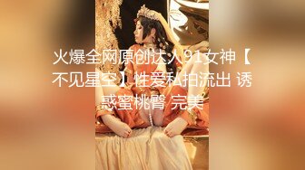 【新片速遞】外国妞吃鸡鸡口活挺不错的❤️人长得又美又爽~干死这个小骚货~兄弟们撸起来❤️射小骚B舌头上！