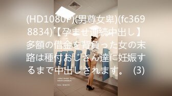 2023-6-26新流出摄像头偷拍 高质量声音清晰 年轻夫妻花样舔逼操逼